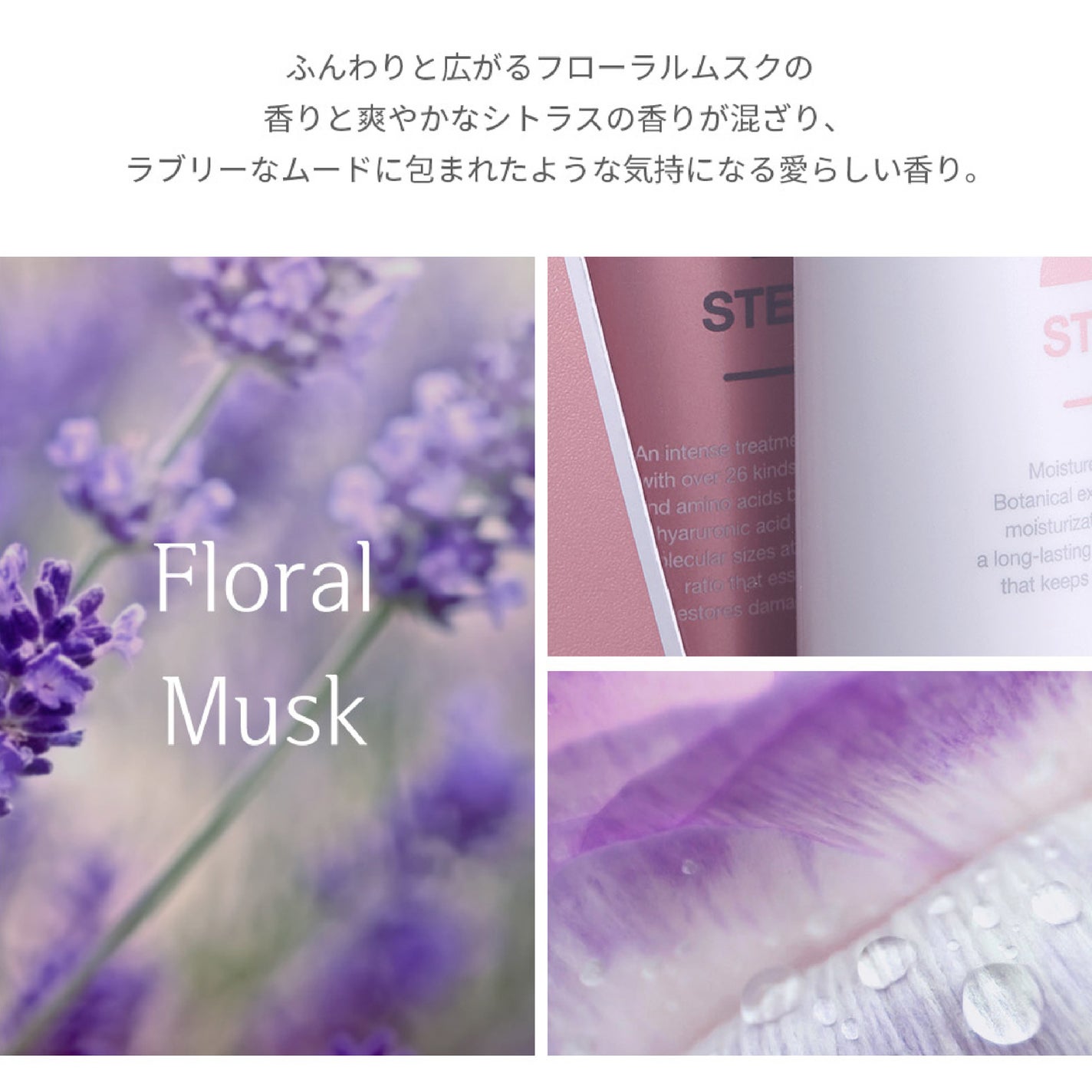 2ステップ ヘアクリームR /moremo/洗い流すヘアトリートメントを使ったクチコミ(3枚目)