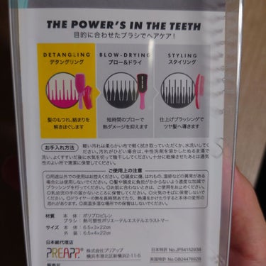 タングルティーザー ザ・アルティメットディタングラー ターコイズブルー/TANGLE TEEZER/ヘアブラシの画像