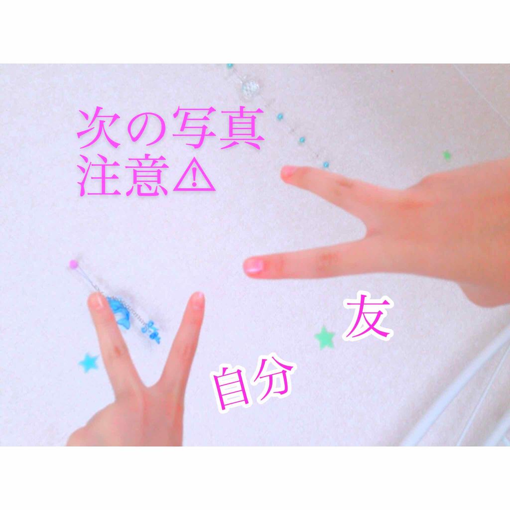 Blooming Kitty リップグロス/DAISO/リップグロスを使ったクチコミ(2枚目)