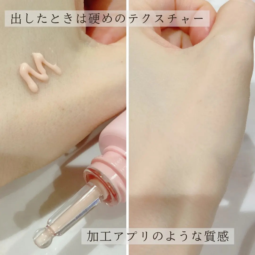 デリケートシルクベールアートプライマー/TFIT/化粧下地を使ったクチコミ（3枚目）