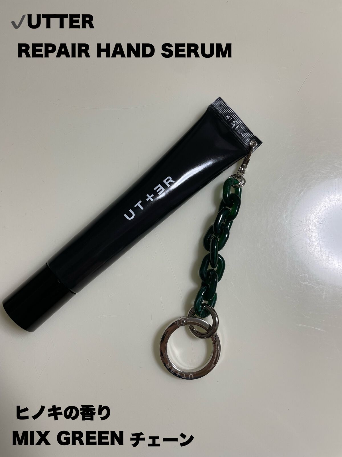 リペアー ハンドセラム (ヒノキ)/UTTER/ハンドクリームを使ったクチコミ（1枚目）