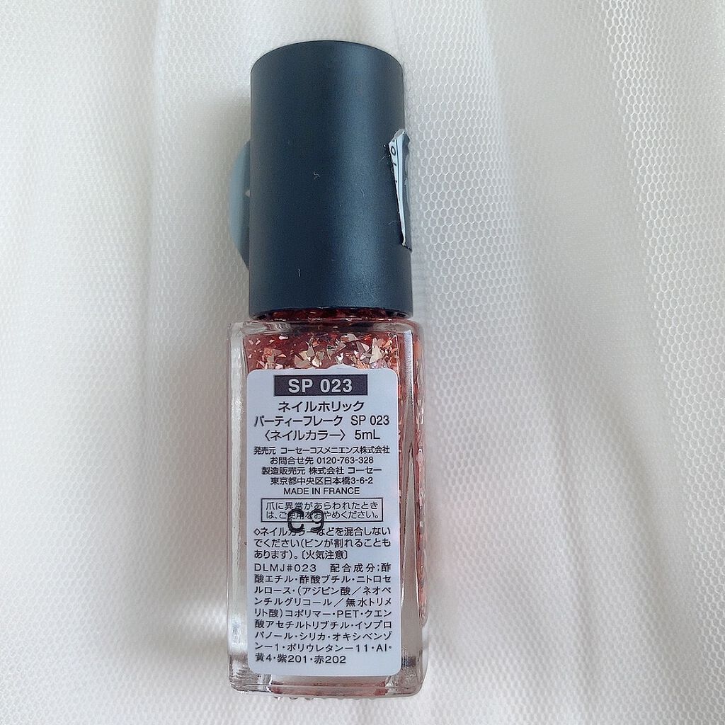 ネイルホリック パーティーフレーク/ネイルホリック/マニキュアを使ったクチコミ(5枚目)