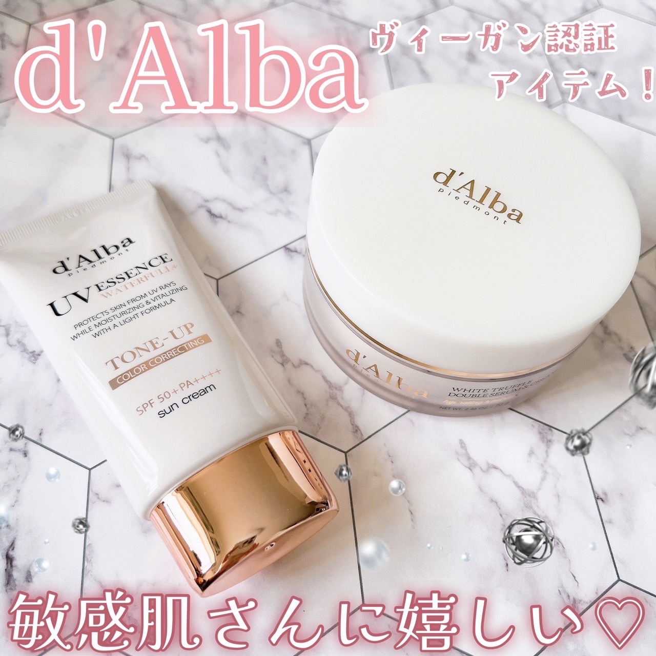 ウォータフルトーンアップサンクリーム/ダルバ/日焼け止めクリームを使ったクチコミ（1枚目）