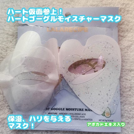 グロウフェイス モイスチャーマスク/ララレシピ/シートマスク・パックを使ったクチコミ(4枚目)