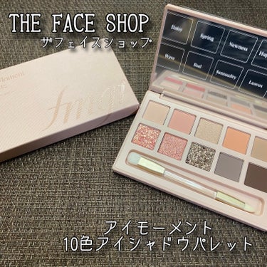 THE FACE SHOP アイモーメントパレット 10色のクチコミ「THE  FACE SHOP ザフェイスショップ
fmgt アイモーメント 10色アイシャドウ.....」（1枚目）