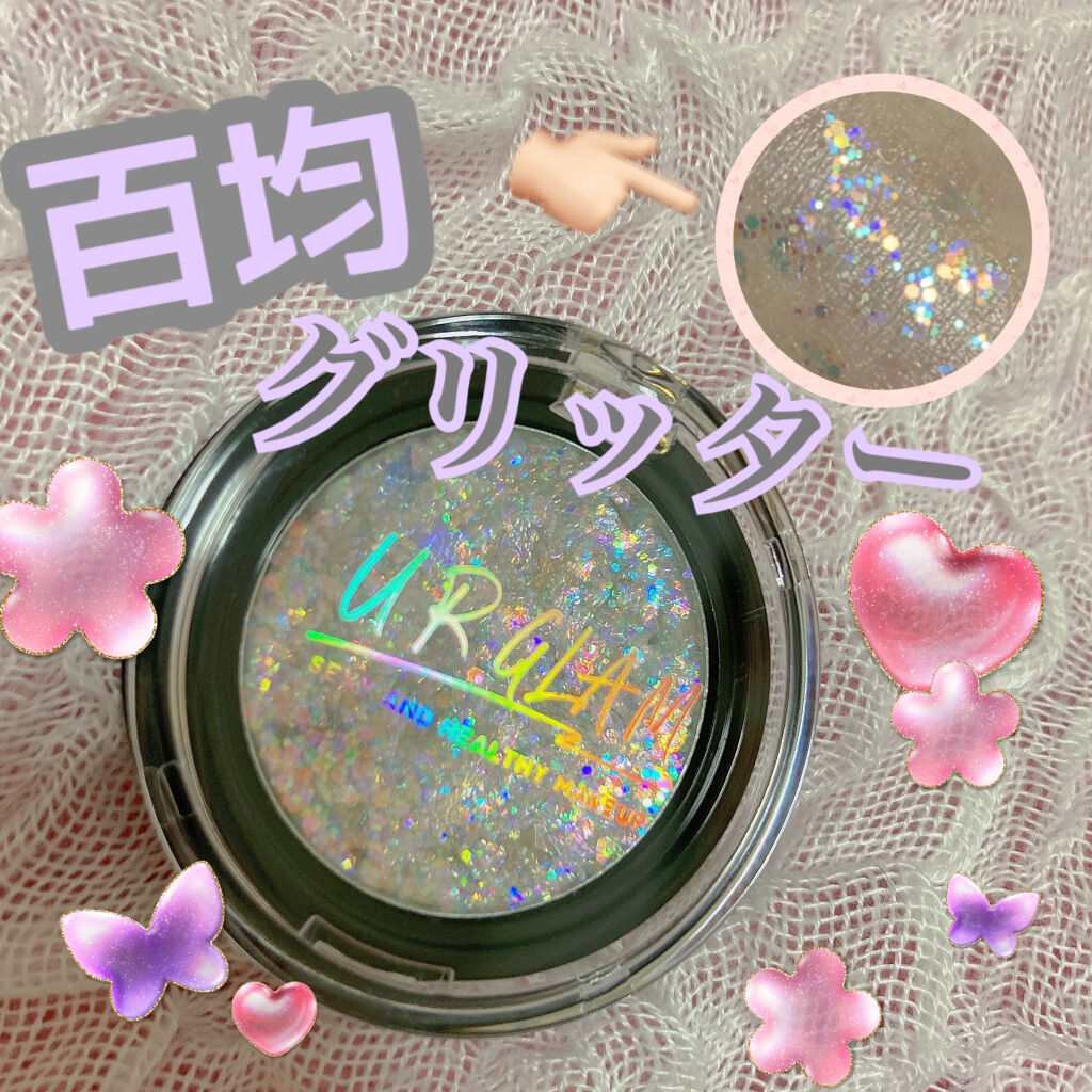 URGLAM　GLITTER GEM/U R GLAM/ジェル・クリームチークを使ったクチコミ（1枚目）