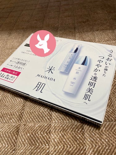 KOSE 米肌 潤い美白体感セット
税込1,630円
14日分のトライアルセットです👑

台紙に細かい説明の記入があり◎🙆‍♀️

ステップ1♡肌潤石鹸15ｇ 

ステップ2♡肌潤美白化粧水30ml

