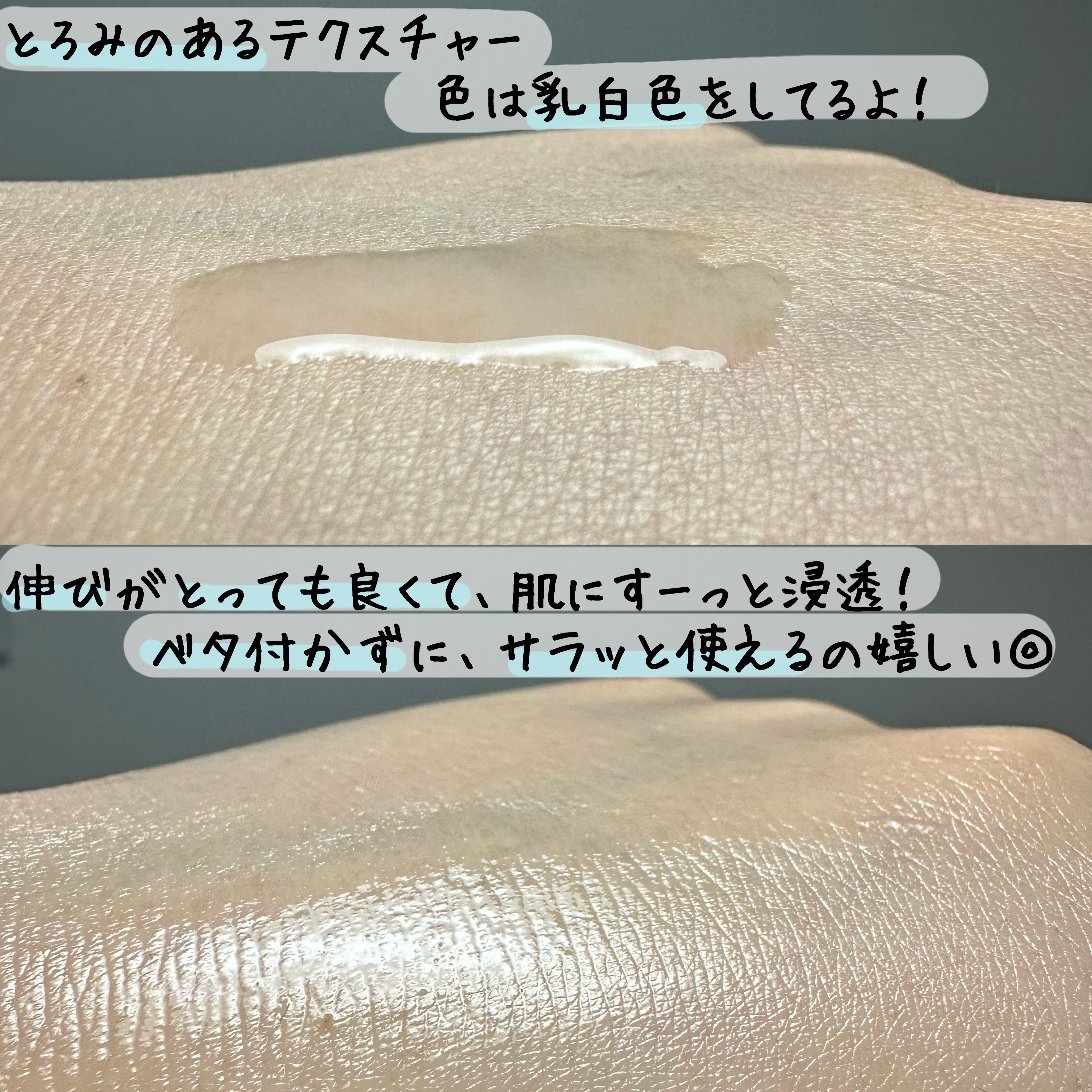 TX-Cream/Dr.Melaxin/フェイスクリームを使ったクチコミ（3枚目）