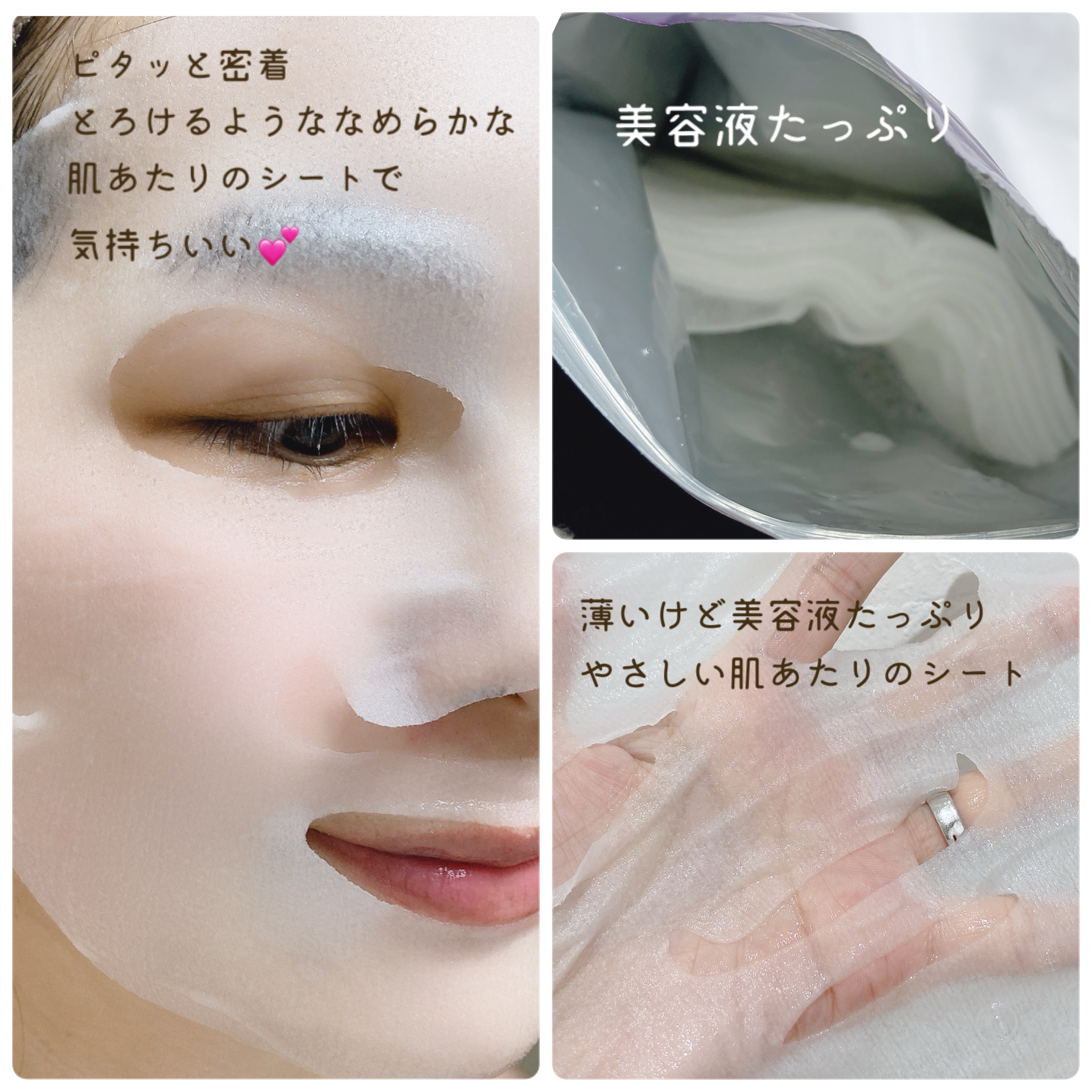 ルルルン ハイドラ EX マスク/ルルルン/シートマスク・パックを使ったクチコミ（3枚目）