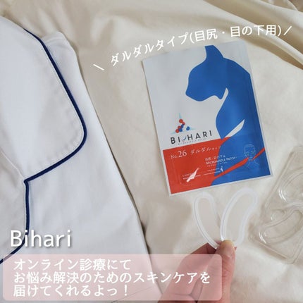 さやちゃん𓂃 𓈒𓏸◌ on LIPS 「\悩みにあったスキンケアを🪡/貼って寝るだけで美肌成分を肌に直..」(2枚目)