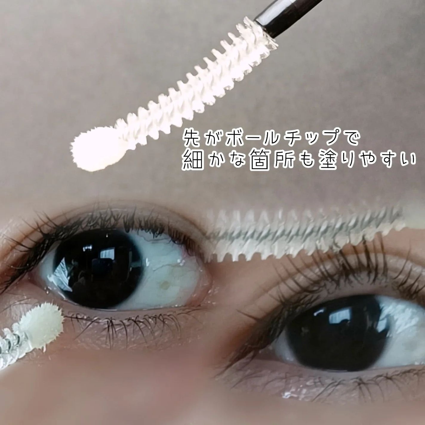 ラッシュコレクティングケア エッセンシャルセラム/HOLIKA HOLIKA/まつげ美容液を使ったクチコミ(3枚目)