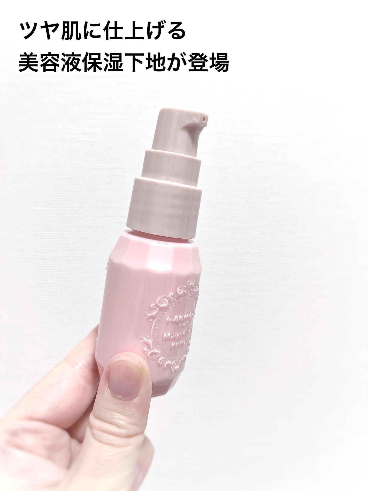 モイストプリズムプライマー/キャンメイク/化粧下地を使ったクチコミ(2枚目)