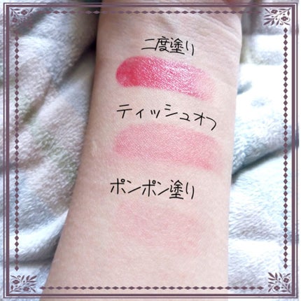 ステイオンバームルージュ/キャンメイク/口紅を使ったクチコミ(3枚目)