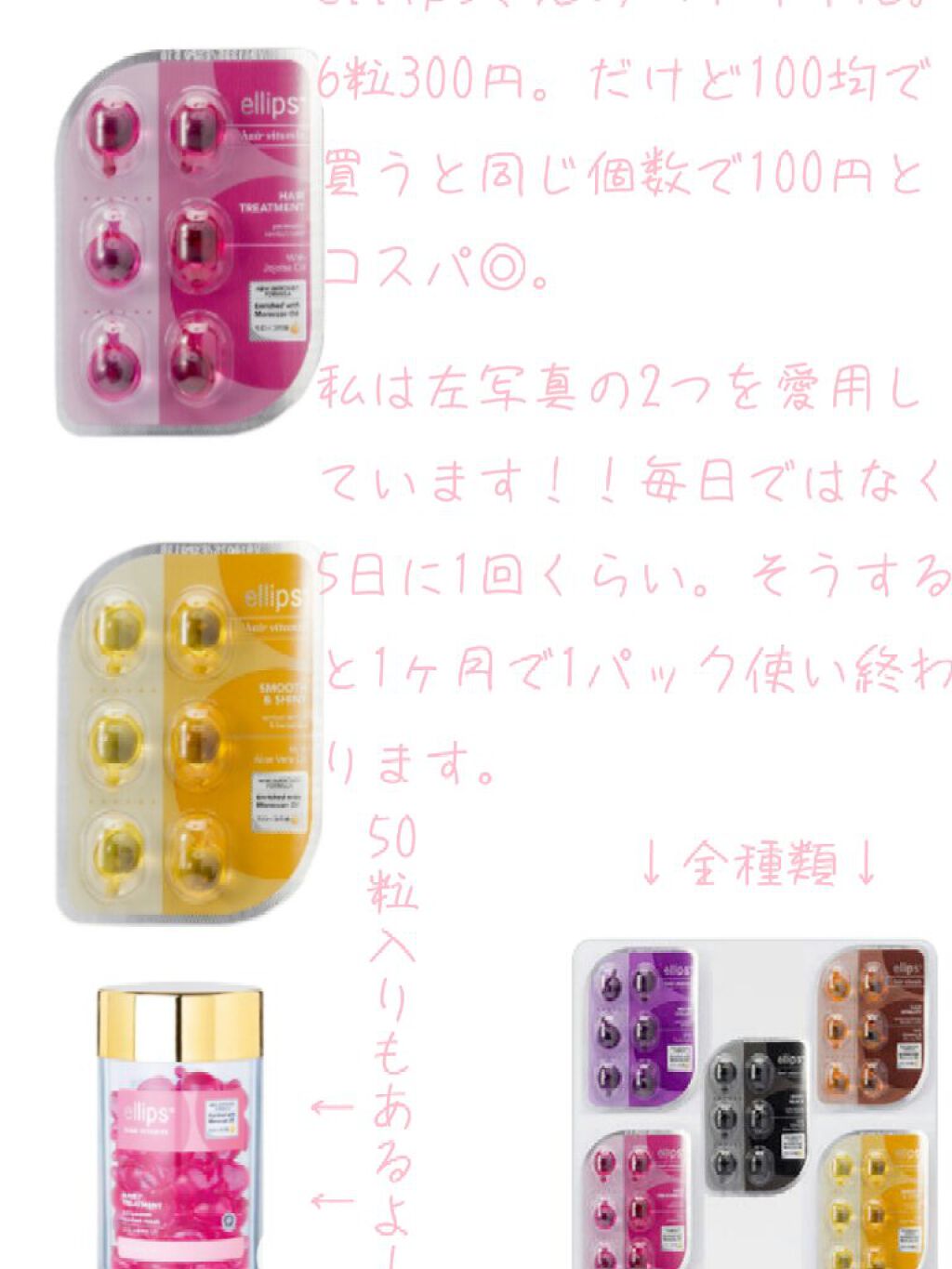 ヘアオイル EX/MACHERIE/ヘアオイルを使ったクチコミ(2枚目)