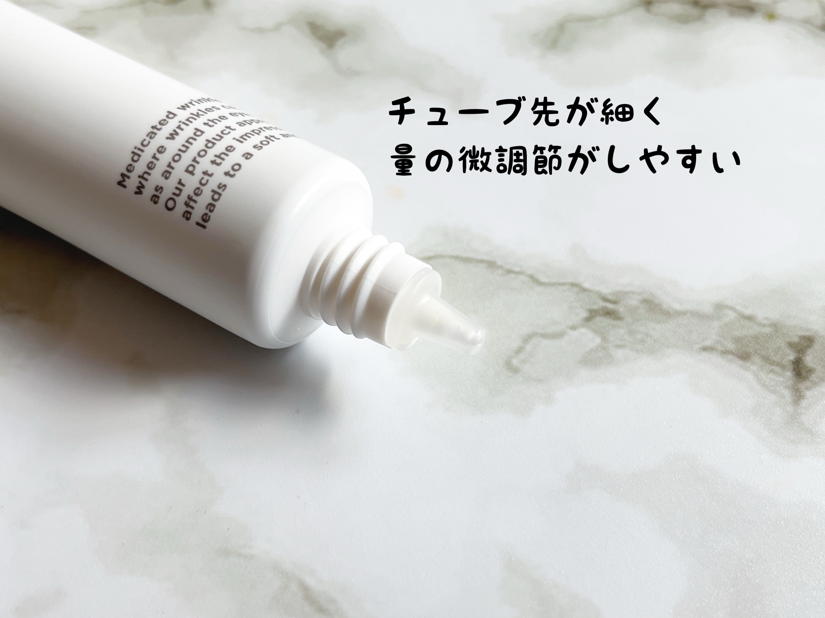 薬用 リンクルセラム/エトヴォス/美容液を使ったクチコミ（2枚目）