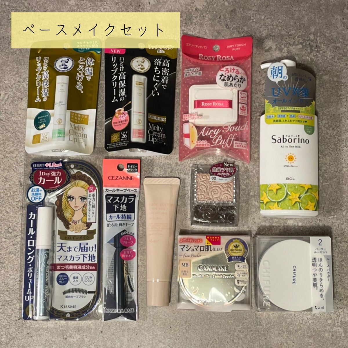 ブラウンメイクセット LIPSフェスタ Winter 2023/LIPS/メイクアップキットを使ったクチコミ(2枚目)