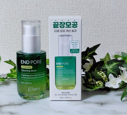 インテカ スージングトナー/make prem/化粧水を使ったクチコミ(5枚目)