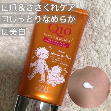 いか🦑 on LIPS 「＼これ一本でOK◎／私の愛用ハンドクリーム🍊❁コエンリッチ薬用..」（1枚目）