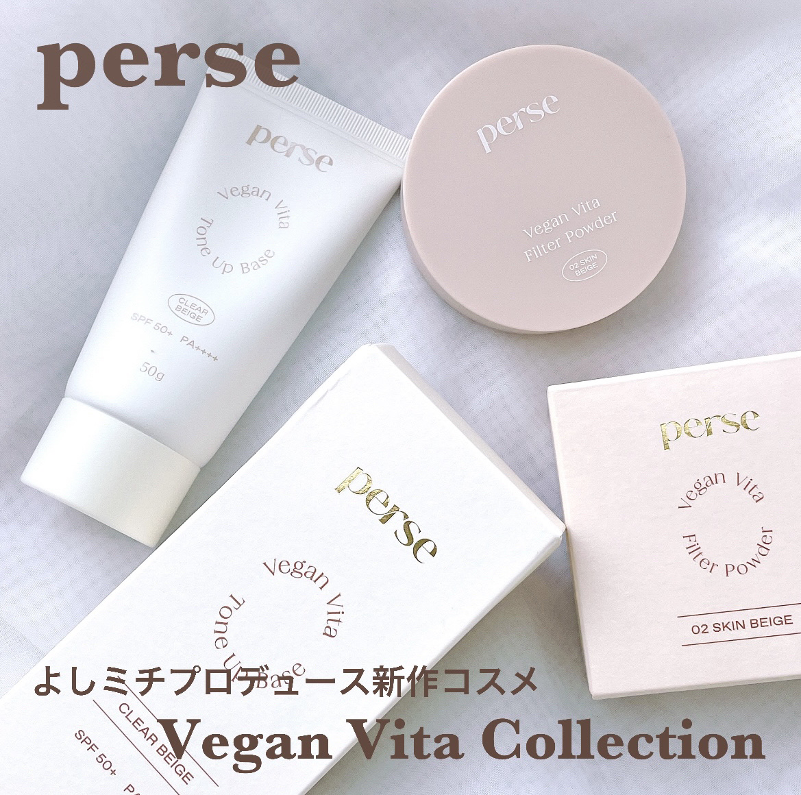 ヴィーガンビタフィルターパウダー 02 SKIN BEIGE/perse/ルースパウダーを使ったクチコミ（1枚目）