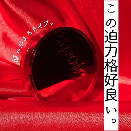 プロテーラービーベルベットカバークッション/espoir/クッションファンデーションを使ったクチコミ(3枚目)