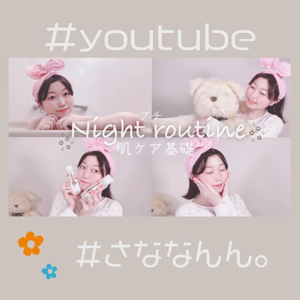 なめらか本舗 乳液 NA/なめらか本舗/乳液を使ったクチコミ(6枚目)