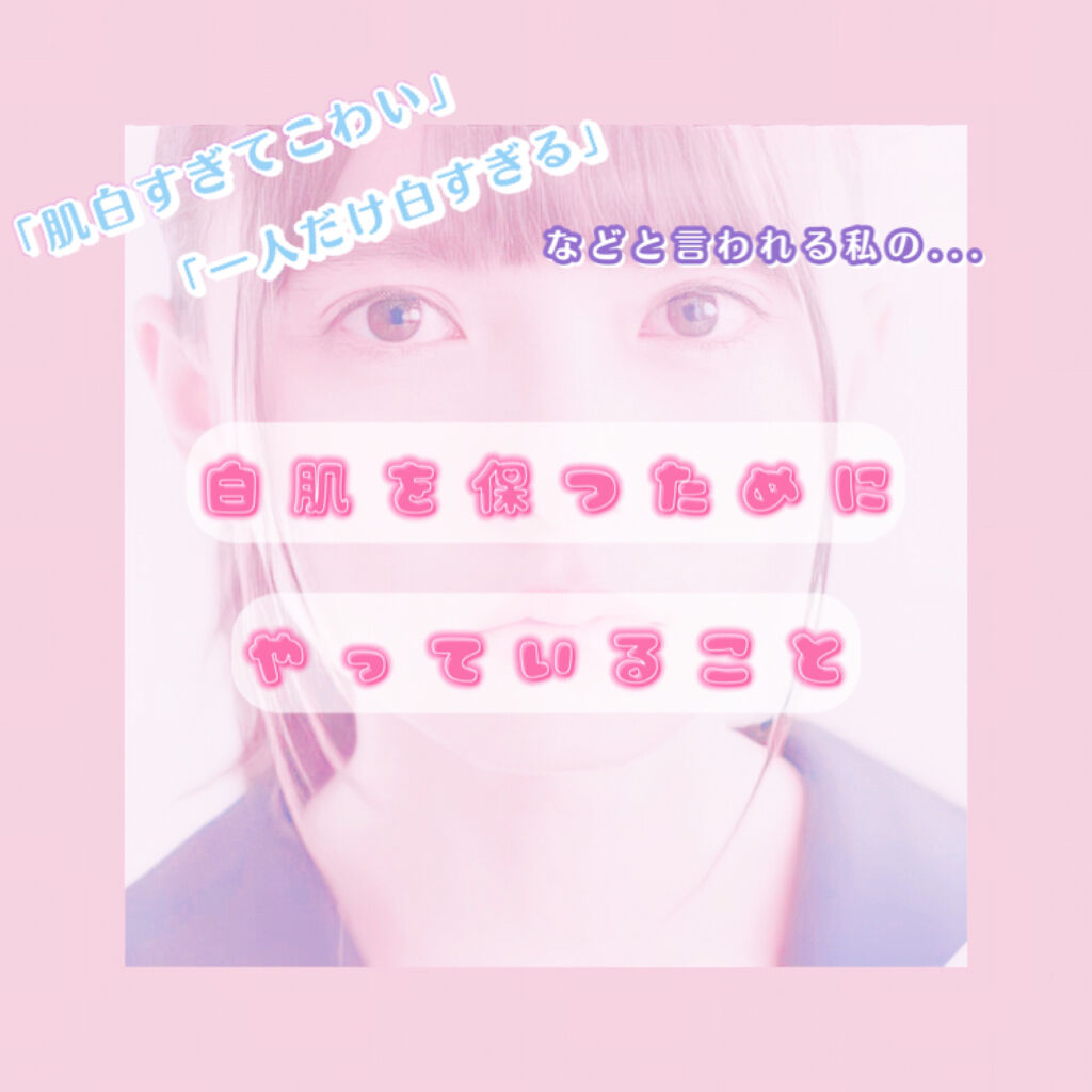 ビオレUV アクアリッチウォータリージェル /ビオレ/日焼け止め・UVケアを使ったクチコミ（1枚目）