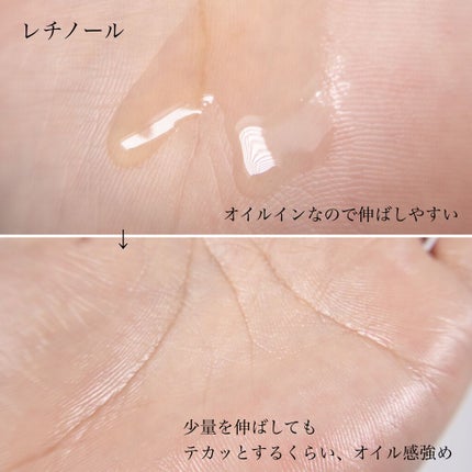 N10+Z1フェイスセラム /The Ordinary/美容液を使ったクチコミ(5枚目)