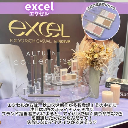 えむちゃん|3度のメシよりスキンケア on LIPS 「他の投稿はこちら🐶🎀→@makeup_staffm【ロフトコス..」(6枚目)