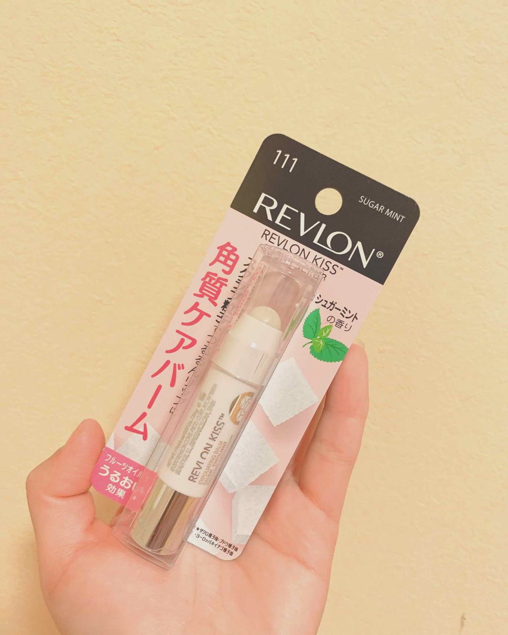 レブロン キス シュガー スクラブ/REVLON/リップスクラブを使ったクチコミ(1枚目)