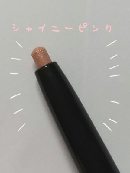 SLIM EYESHADOW STICK/U R GLAM/スティックアイシャドウを使ったクチコミ(2枚目)