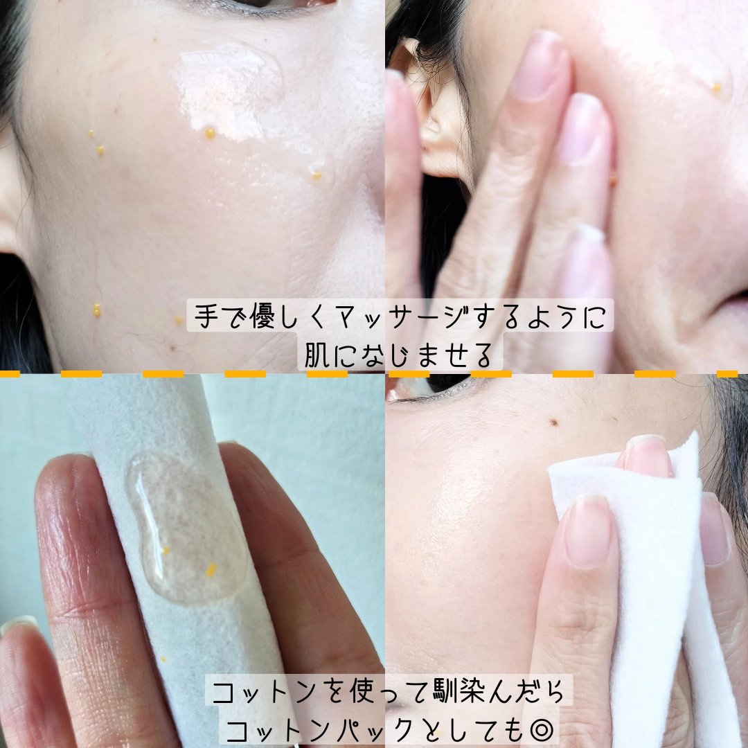 3DヒアルVCレディアントセラム/TARAJU/美容液を使ったクチコミ（3枚目）