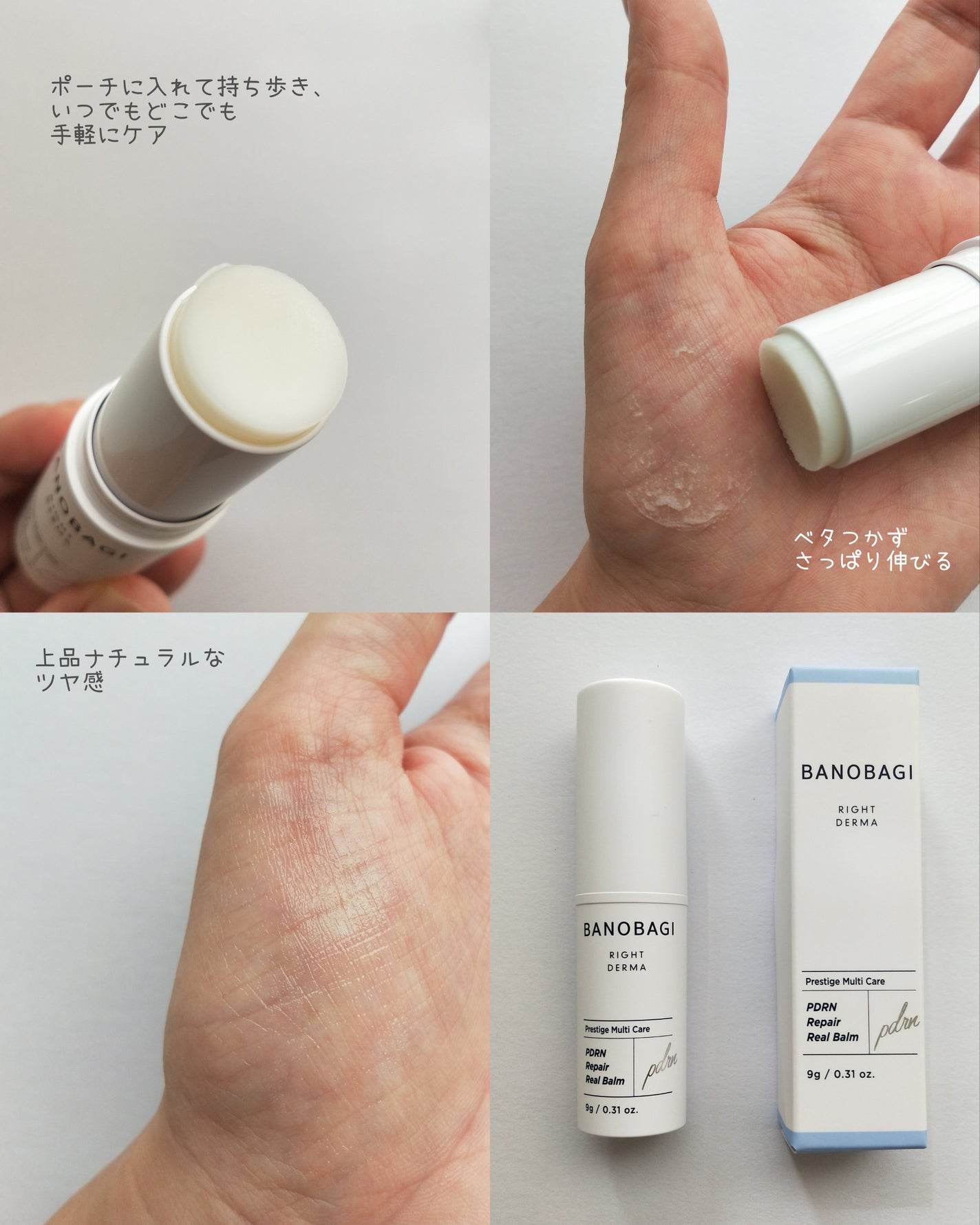 Panamama【フォロバ】 on LIPS 「韓国の皮膚科専門医が開発したサーモン成分入りエイジングケア*用..」(3枚目)