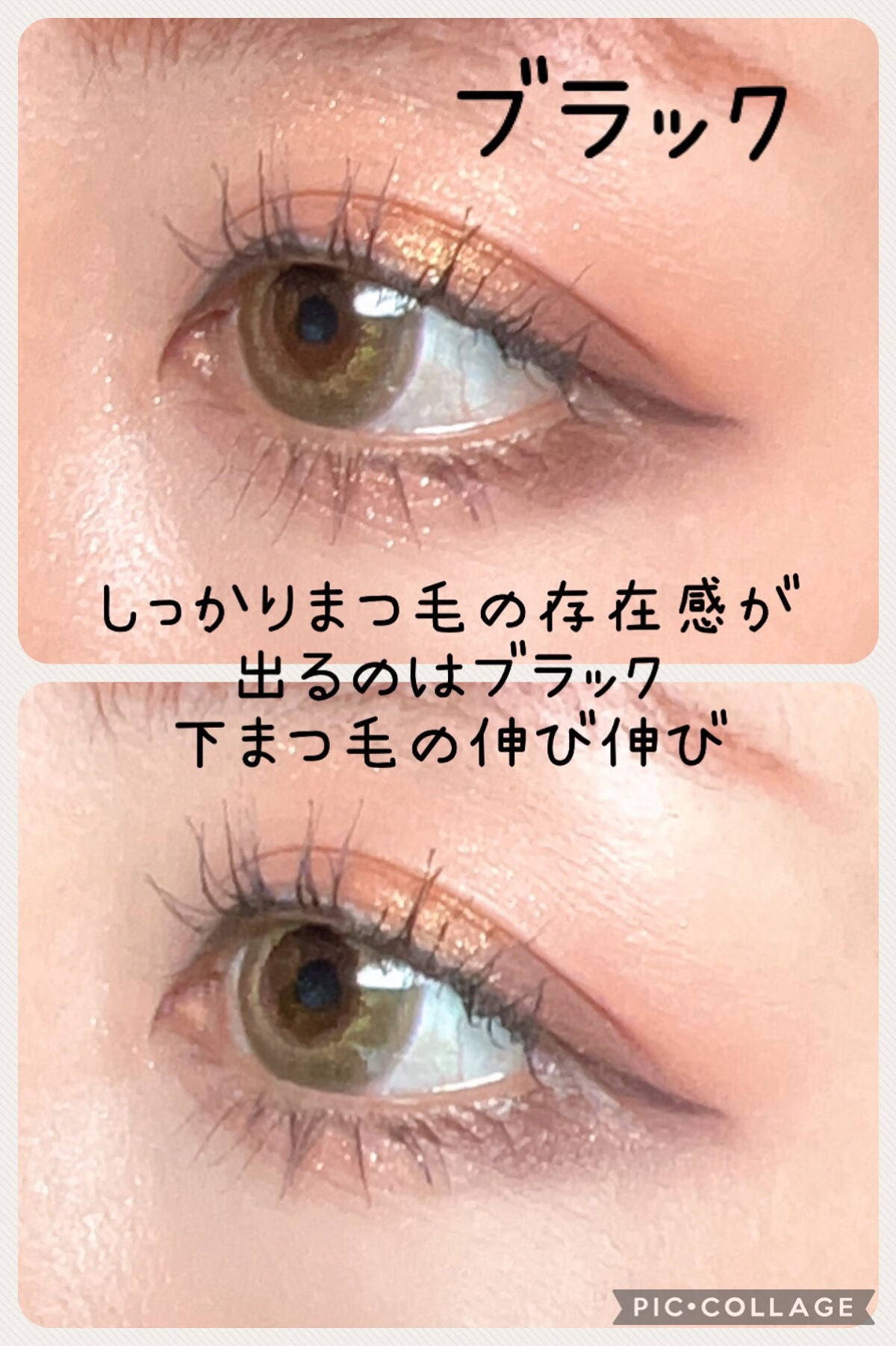 耐久カールマスカラ/CEZANNE/マスカラを使ったクチコミ(2枚目)