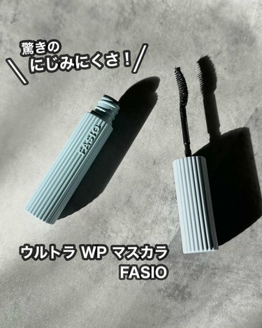 ウルトラ WP マスカラ(ロング)/FASIO/マスカラを使ったクチコミ（1枚目）