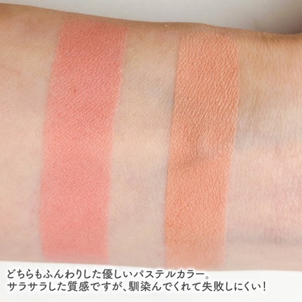 ぽわんチーク/muice/パウダーチークを使ったクチコミ(5枚目)