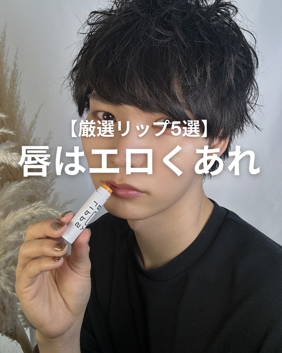 ニベア リッチケア＆カラーリップ/ニベア/リップクリームを使ったクチコミ（1枚目）