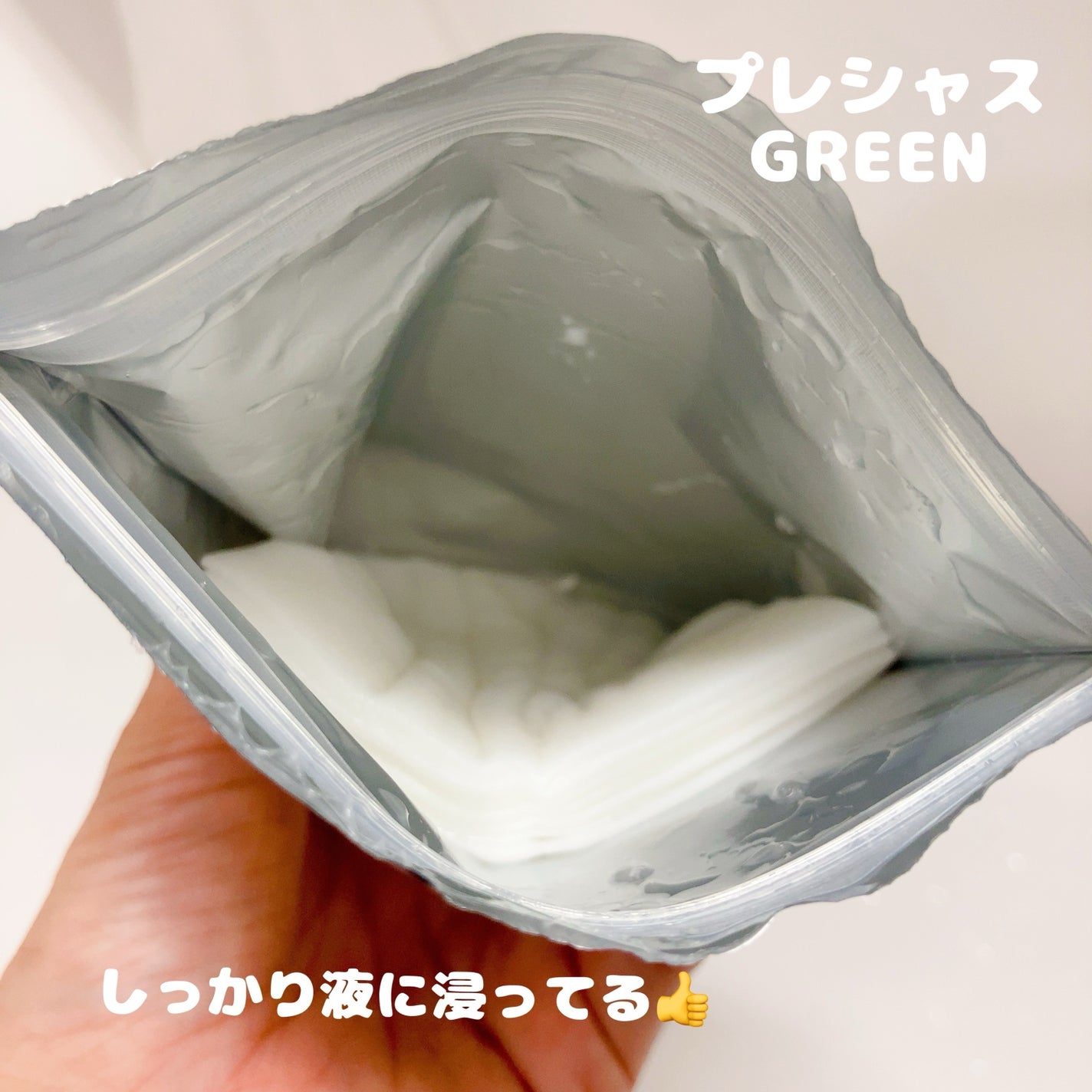 ルルルンプレシャス GREEN(バランス)【旧】/ルルルン/シートマスク・パックを使ったクチコミ(3枚目)
