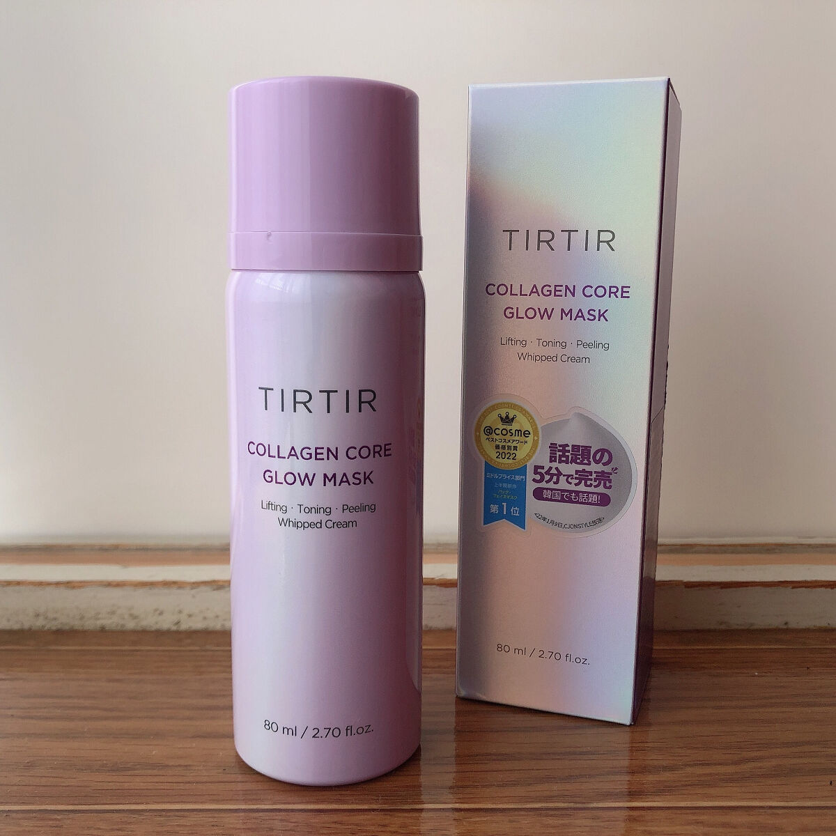 コラーゲンコアグローマスク/TIRTIR(ティルティル)/その他スキンケアを使ったクチコミ（1枚目）