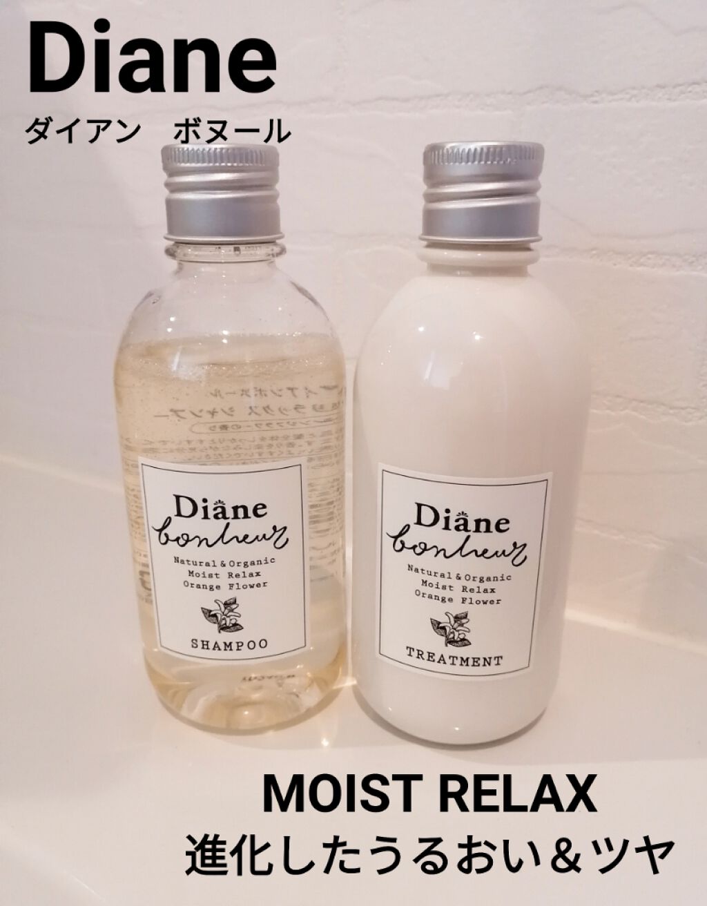 オレンジフラワーの香り/シャンプー＆トリートメント/ダイアン/市販シャンプーを使ったクチコミ（1枚目）