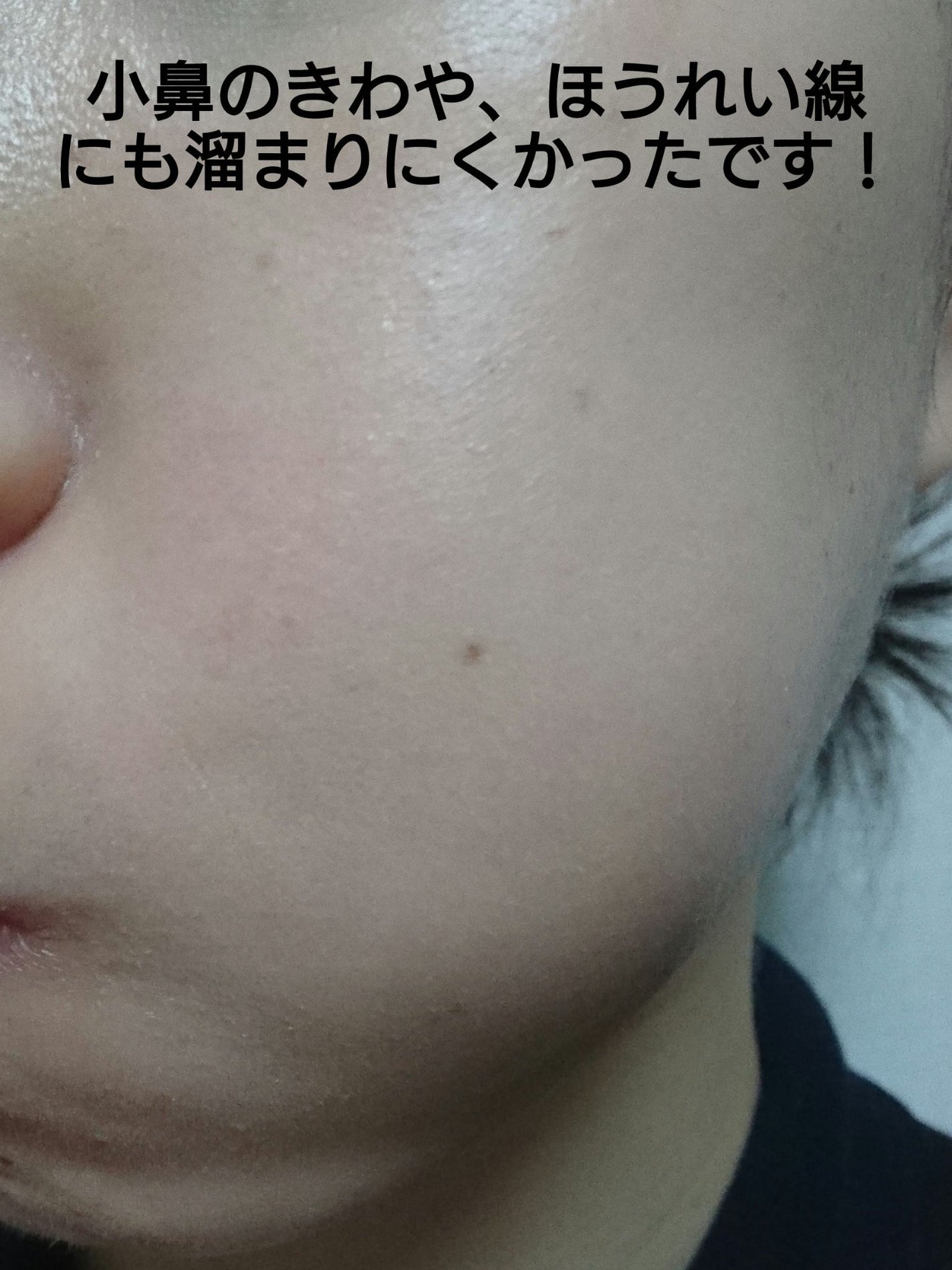 ルナソル カラーオイル セラム/LUNASOL/リキッドファンデーションを使ったクチコミ(7枚目)