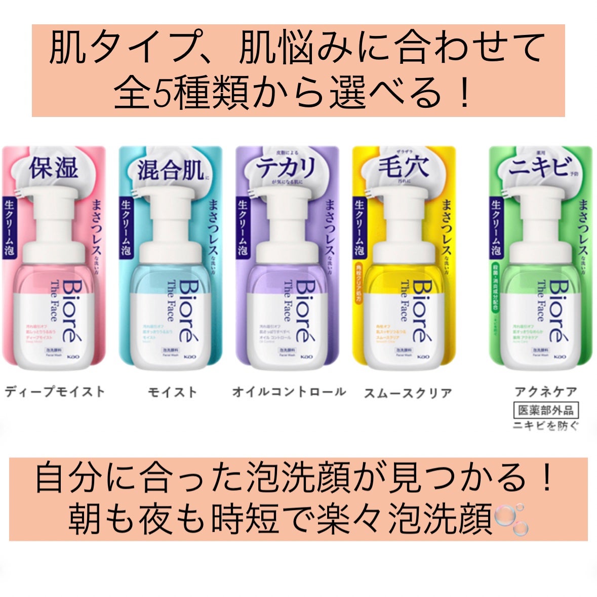 ビオレ ザフェイス 泡洗顔料 モイスト/ビオレ/泡洗顔を使ったクチコミ(9枚目)