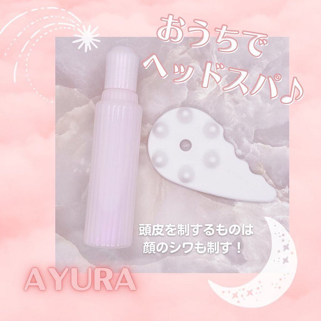 ビカッサヘッドプレート/AYURA/かっさプレートを使ったクチコミ（1枚目）