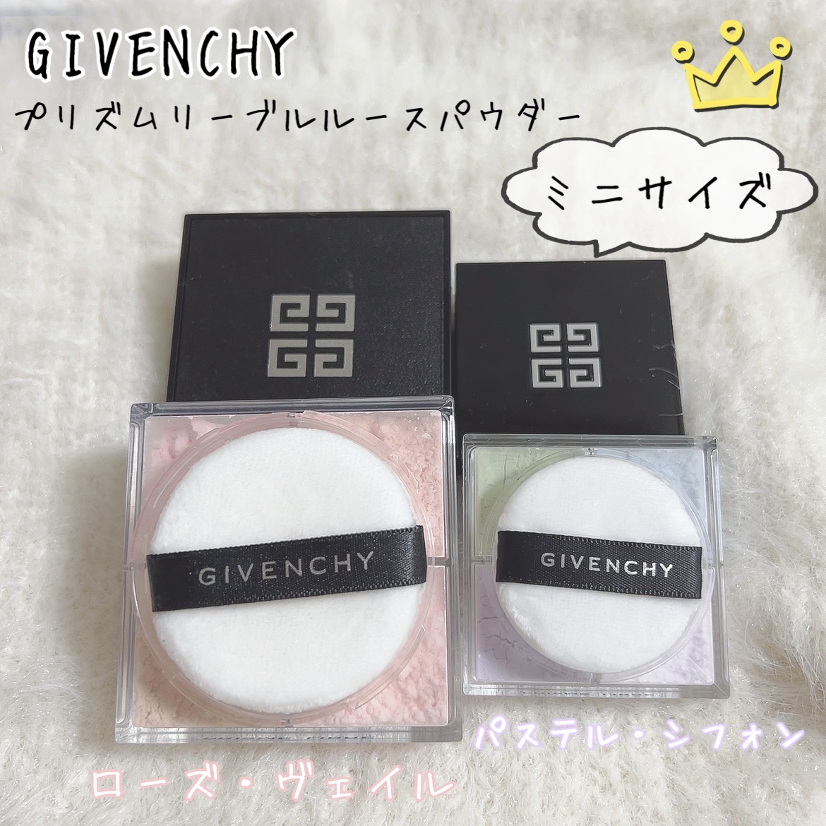 プリズム・リーブル/GIVENCHY/ルースパウダーを使ったクチコミ（1枚目）