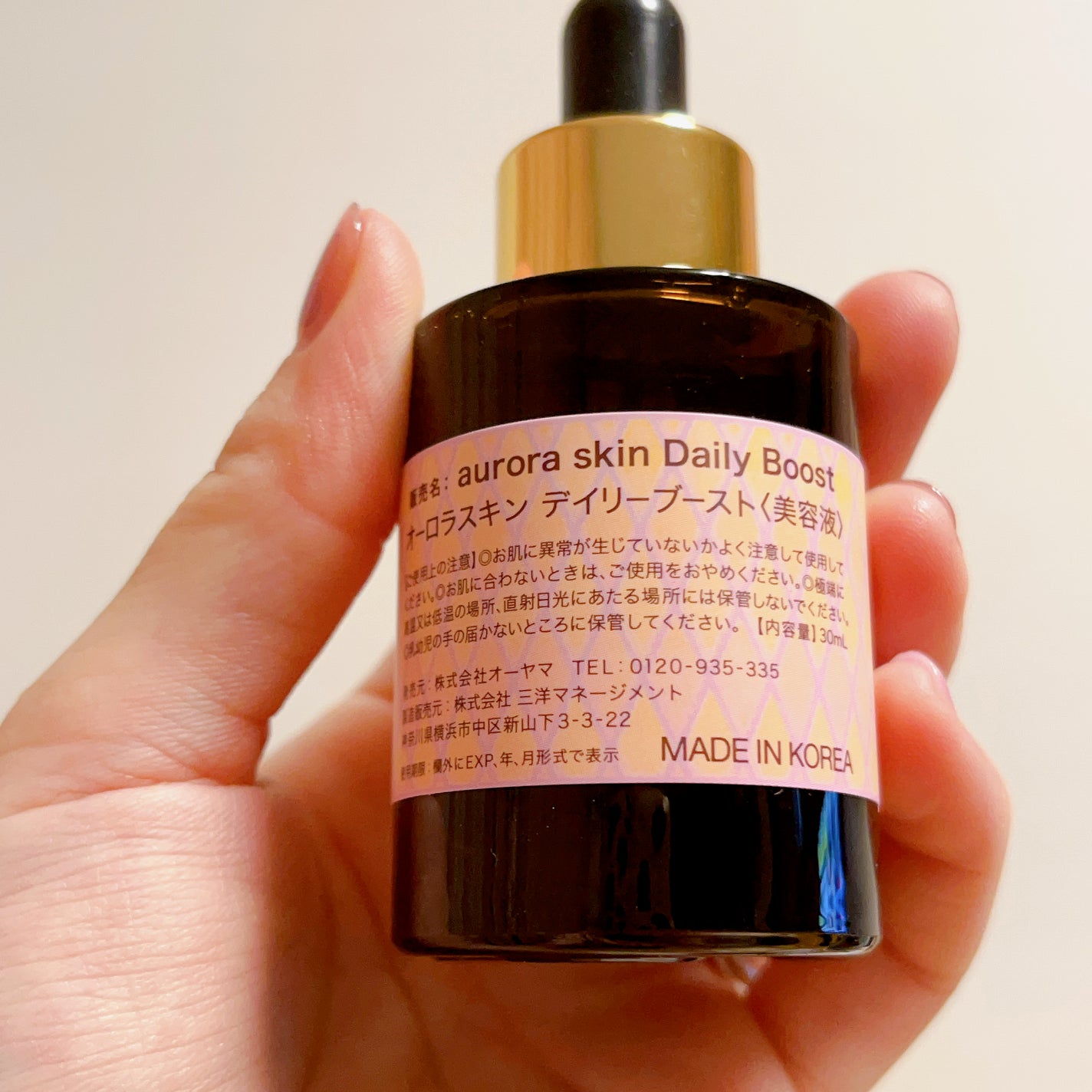 オーロラスキン デイリーブースト/IKNOWSNOW/美容液を使ったクチコミ(2枚目)