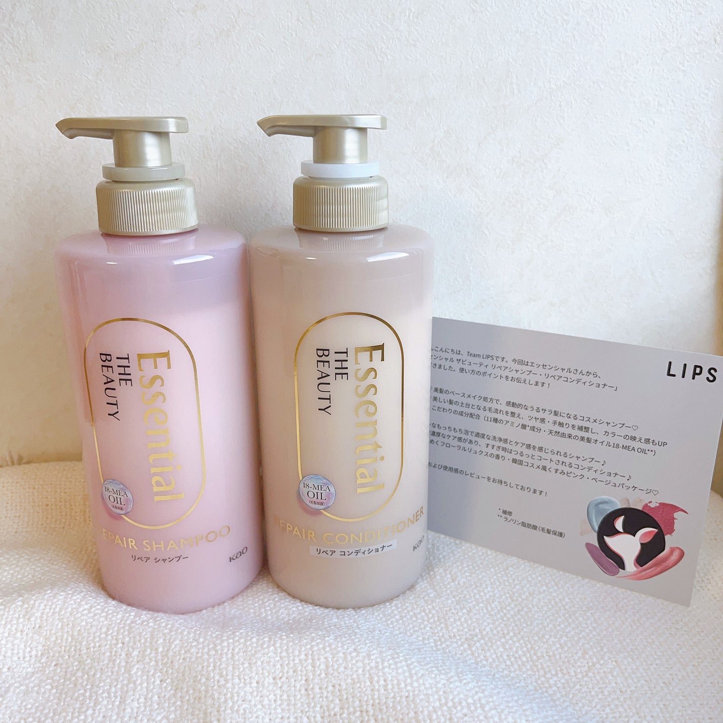 ザビューティ リペアシャンプー・コンディショナー/エッセンシャル/市販シャンプーを使ったクチコミ(1枚目)