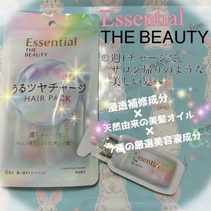 CCãã«ã¯/ãšãã»ã³ã·ã£ã«/ãã¢ãã«ã¯ã䜿ã£ãã¯ãã³ãïŒ4æç®ïŒ