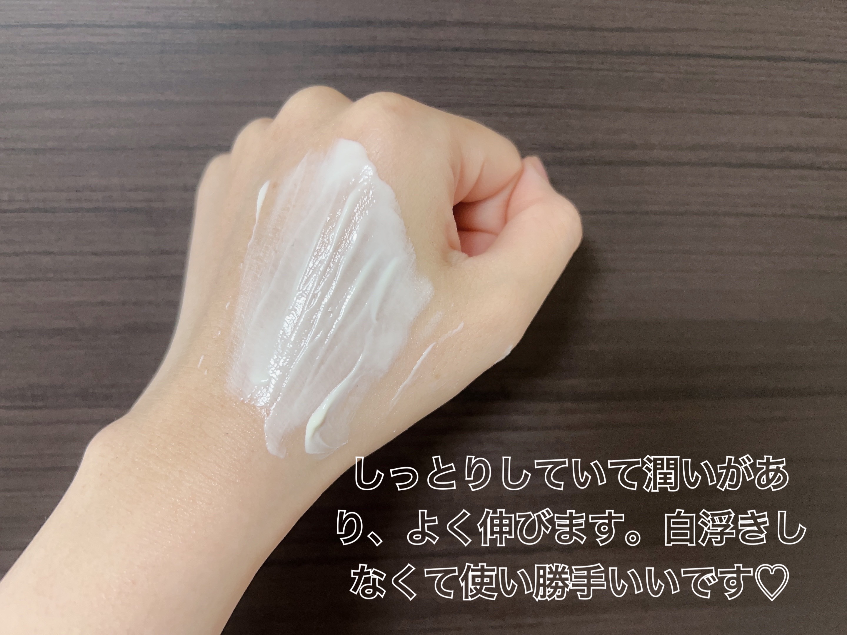 HCモイスチャーサンクリーム/allNATURAL/日焼け止めクリームを使ったクチコミ（3枚目）