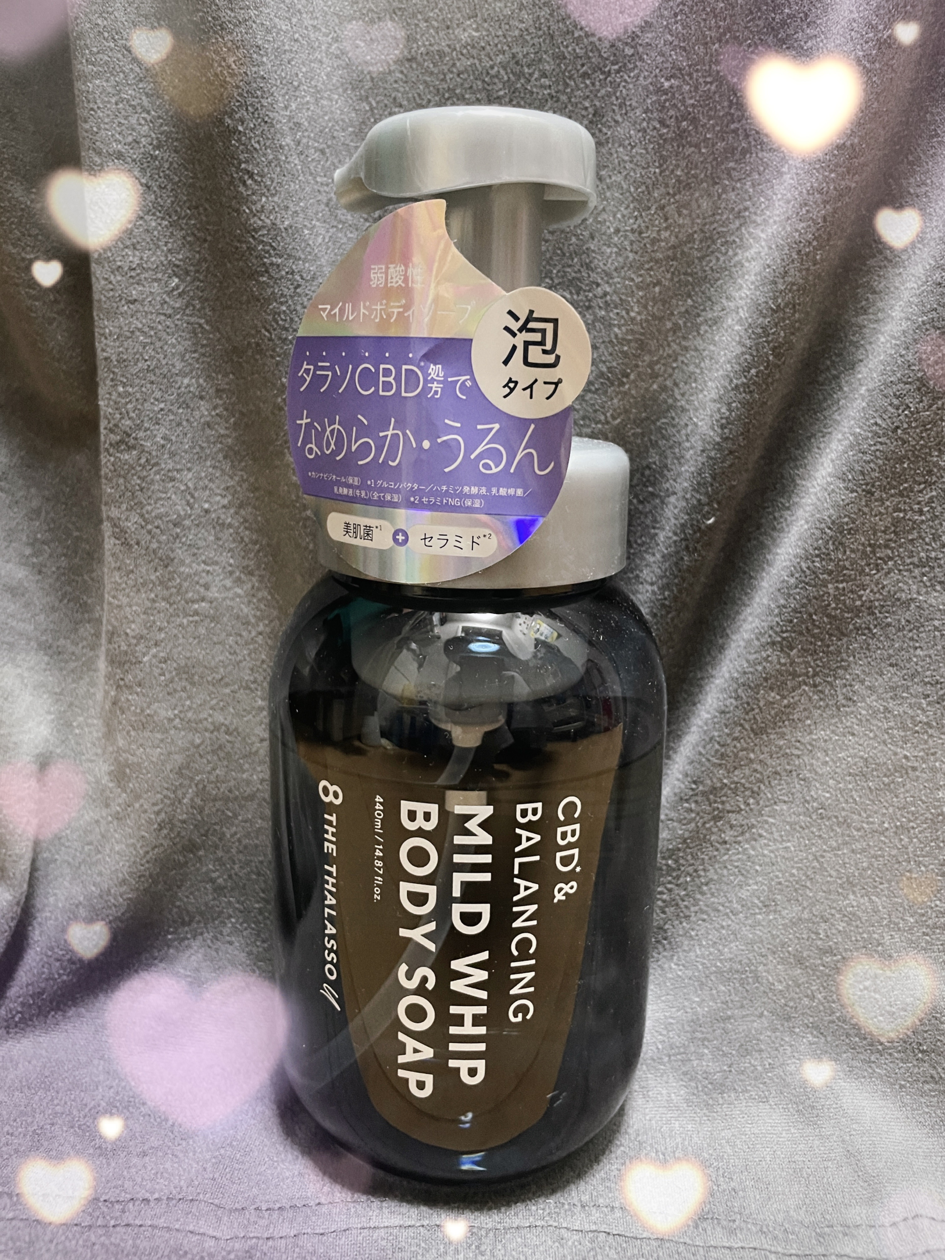 エイトザタラソ ユー CBD＆バランシング マイルド泡 ボディソープ 本体440ml/エイトザタラソ/ボディソープを使ったクチコミ（1枚目）