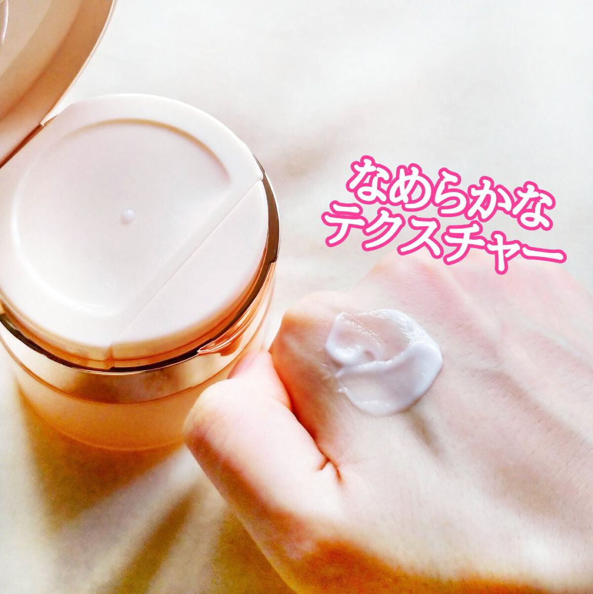 レイヤードクリーム/XOUL/フェイスクリームを使ったクチコミ(4枚目)