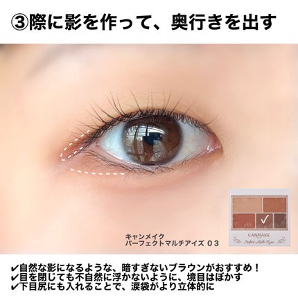 クイックラッシュカーラー/キャンメイク/マスカラ下地を使ったクチコミ(4枚目)